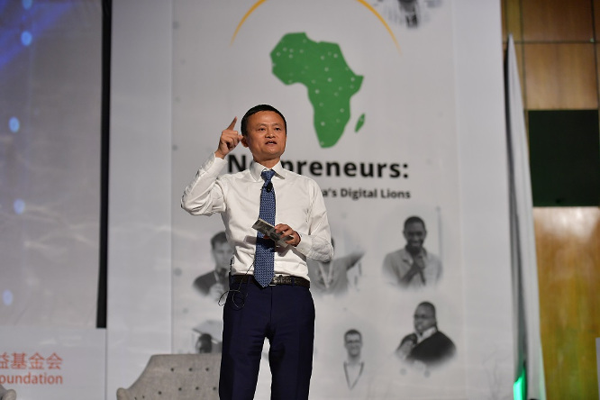 Africa Netpreneur Prize Initiative 2020 : c’est le moment de postuler !